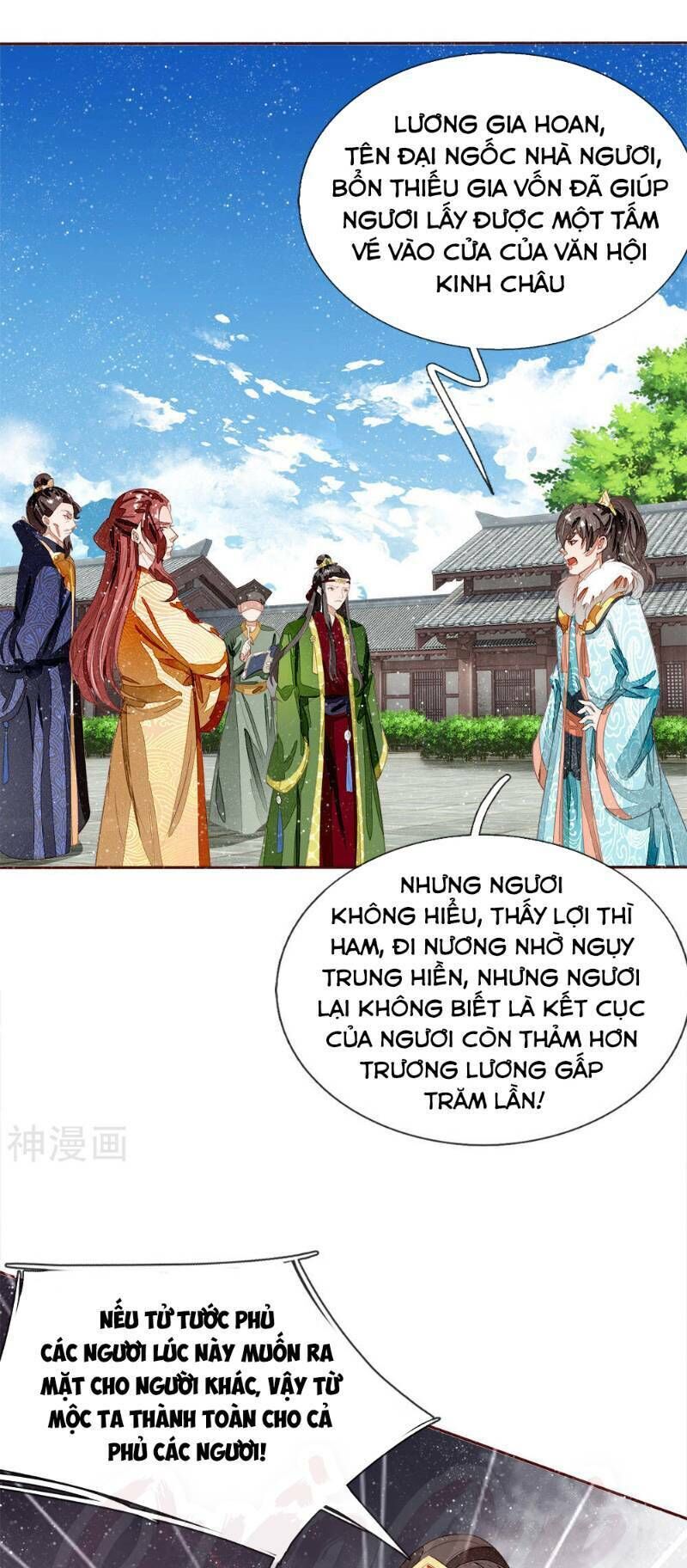 Đệ Nhất Hoàn Khố Chapter 65 - Trang 2