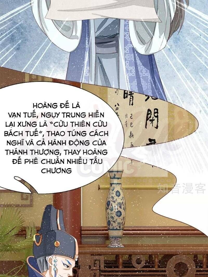 Đệ Nhất Hoàn Khố Chapter 69 - Trang 2
