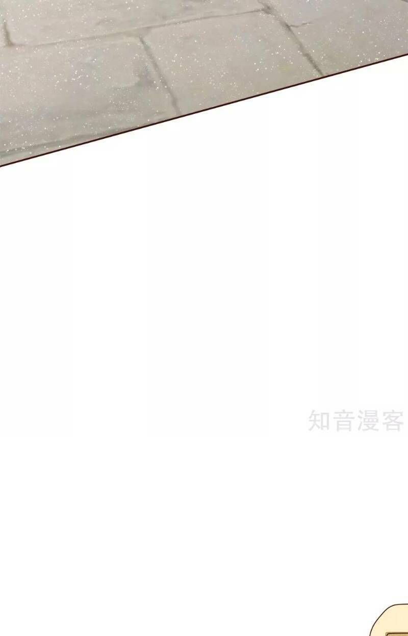 Đệ Nhất Hoàn Khố Chapter 69 - Trang 2