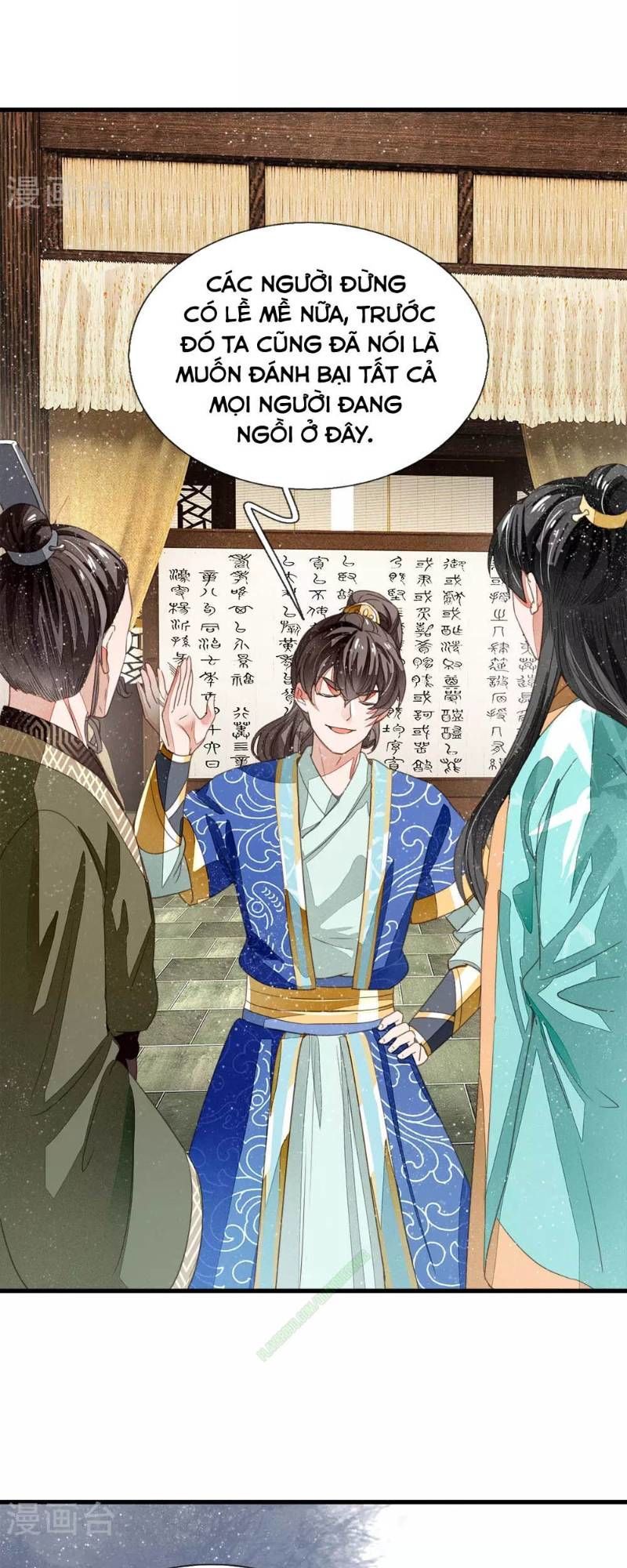 Đệ Nhất Hoàn Khố Chapter 7 - Trang 2