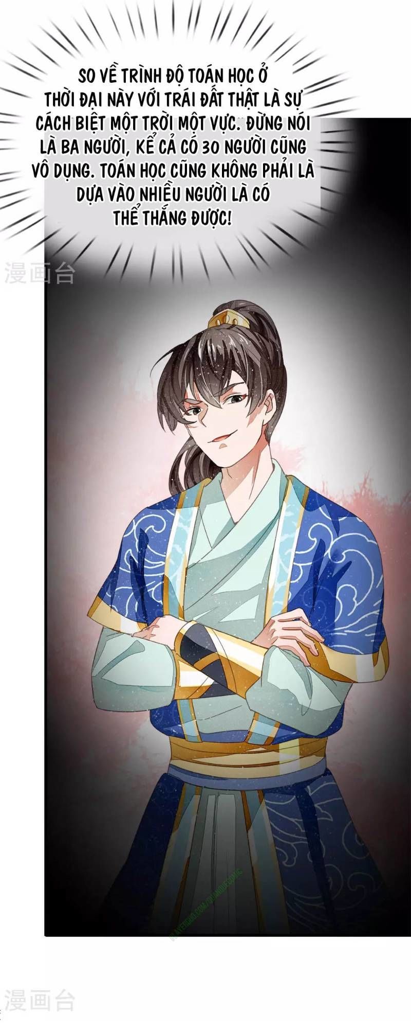 Đệ Nhất Hoàn Khố Chapter 7 - Trang 2