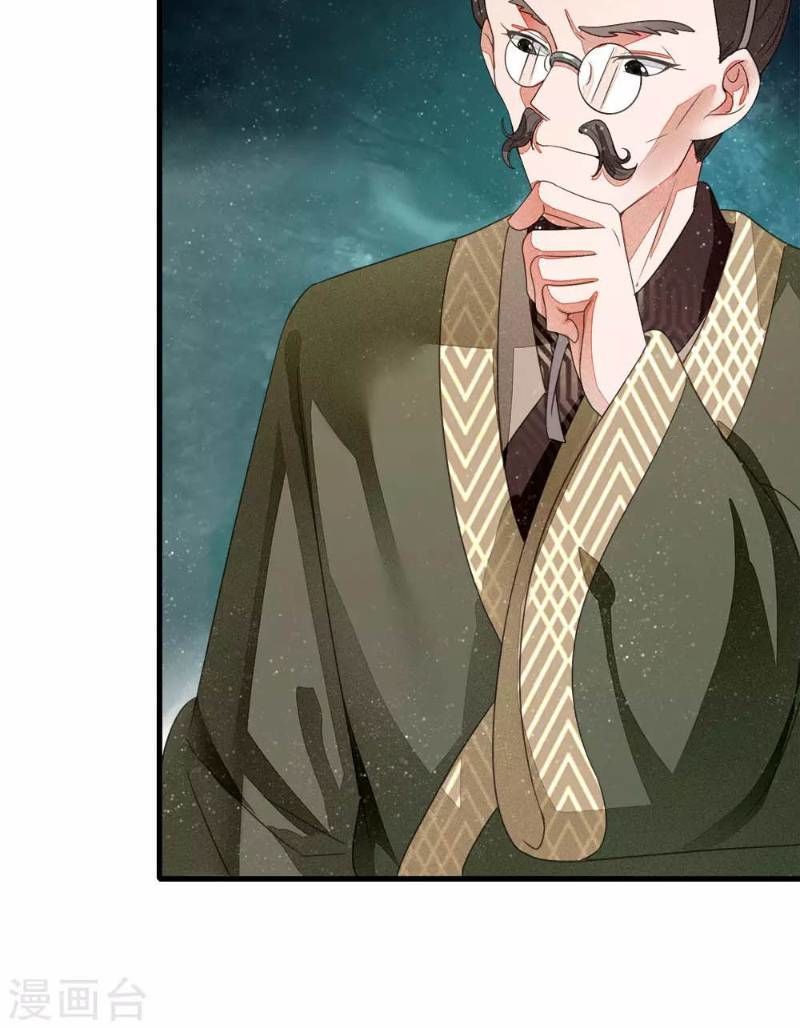 Đệ Nhất Hoàn Khố Chapter 7 - Trang 2