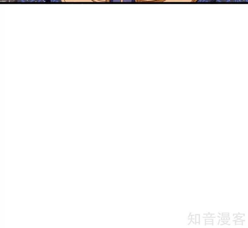 Đệ Nhất Hoàn Khố Chapter 70 - Trang 2