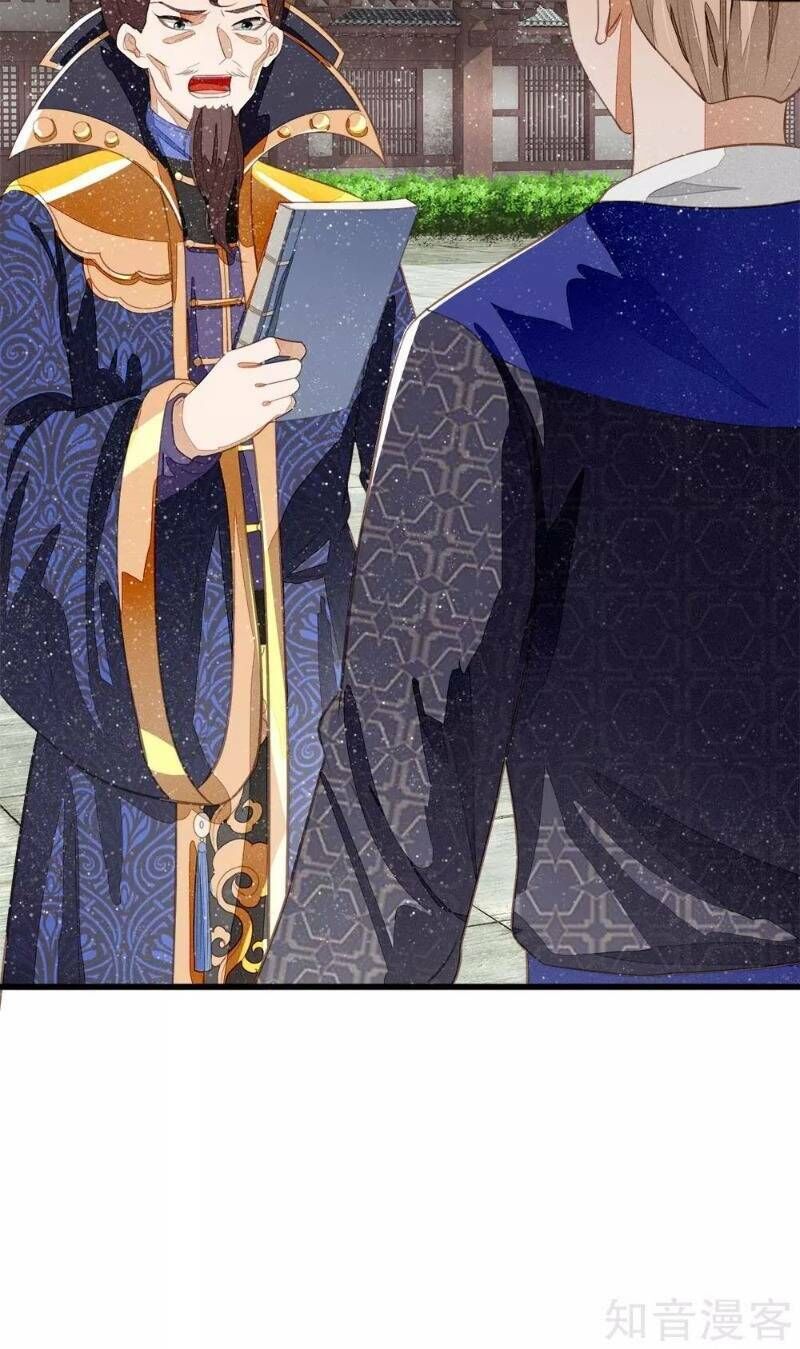 Đệ Nhất Hoàn Khố Chapter 71 - Trang 2