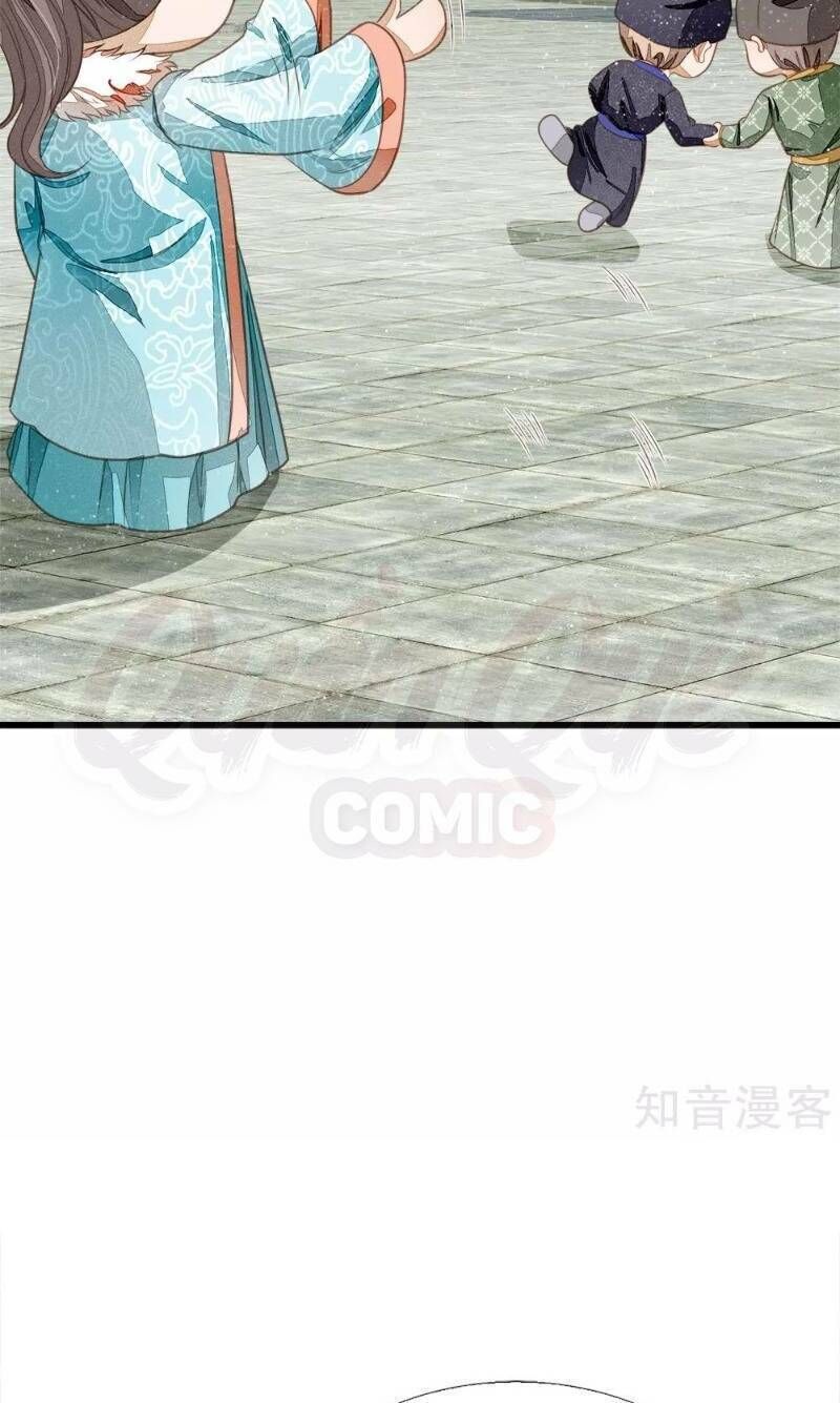 Đệ Nhất Hoàn Khố Chapter 71 - Trang 2