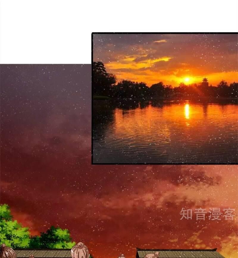 Đệ Nhất Hoàn Khố Chapter 73 - Trang 2