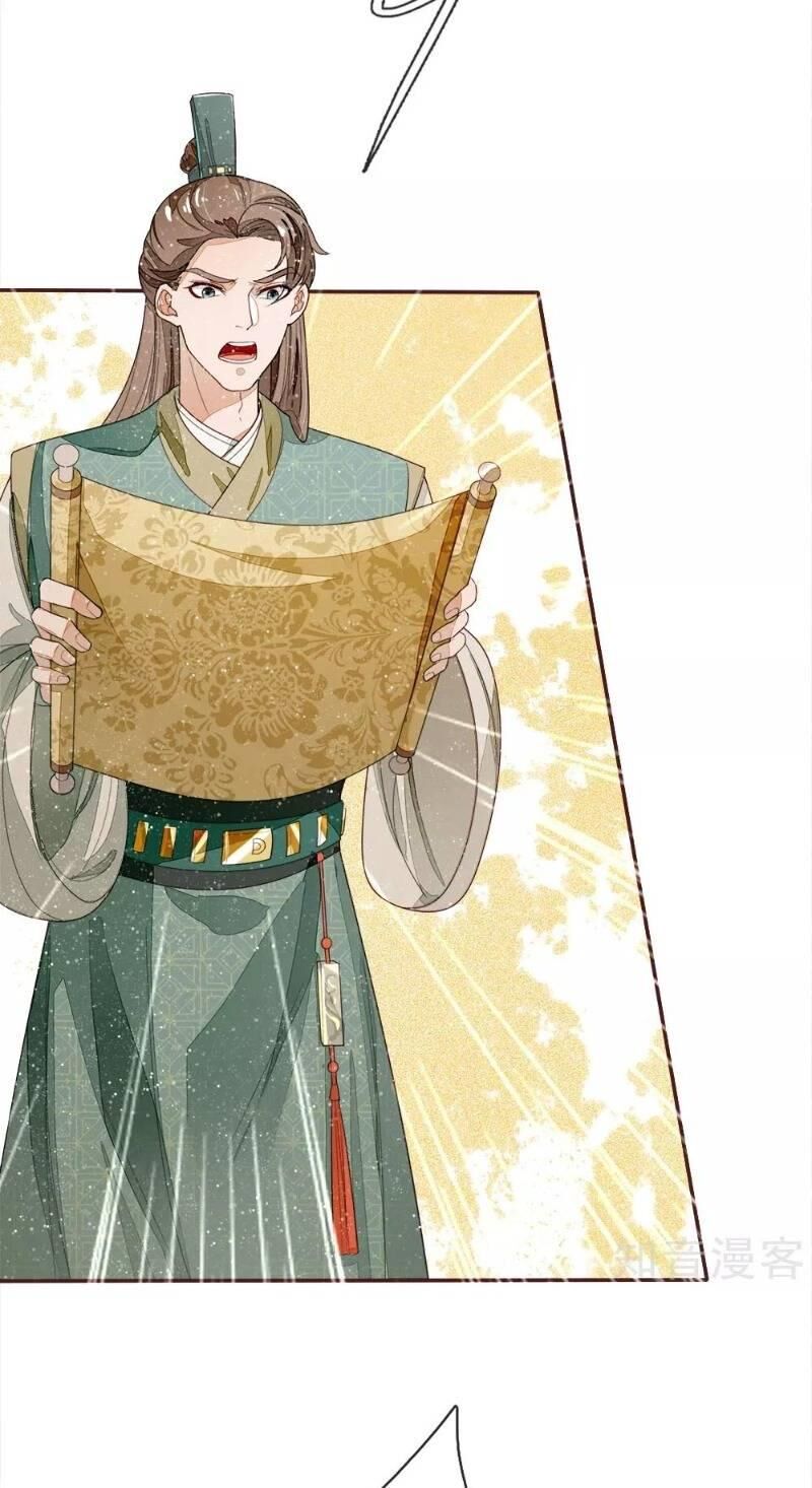 Đệ Nhất Hoàn Khố Chapter 74 - Trang 2