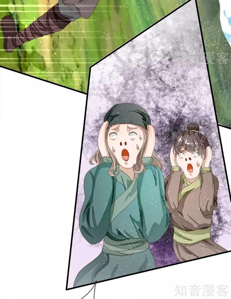 Đệ Nhất Hoàn Khố Chapter 76 - Trang 2