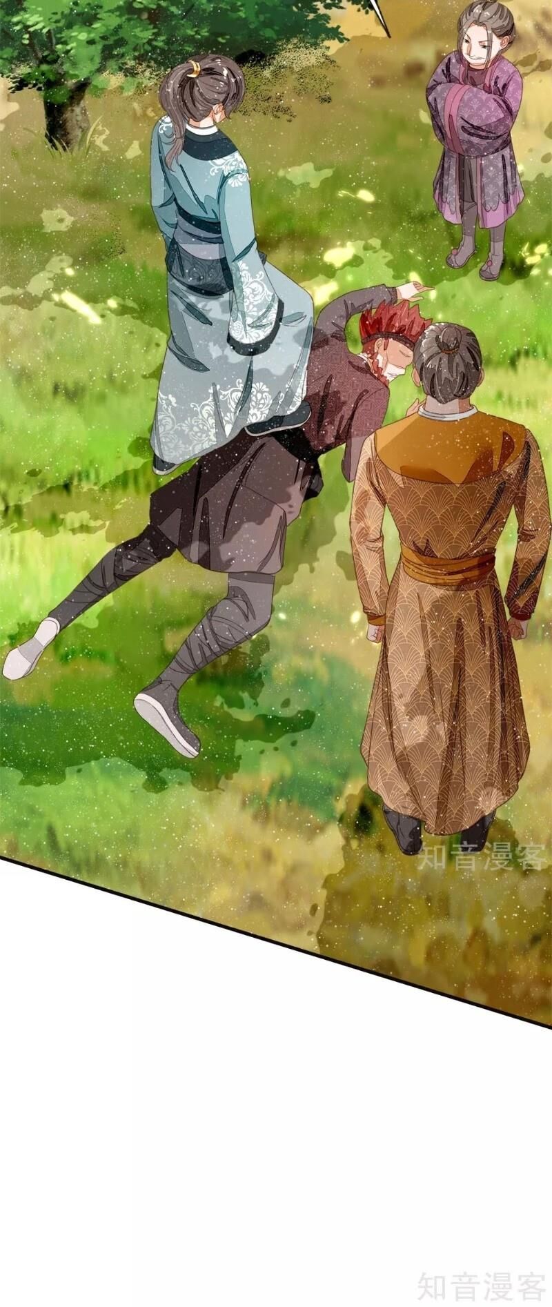 Đệ Nhất Hoàn Khố Chapter 77 - Trang 2