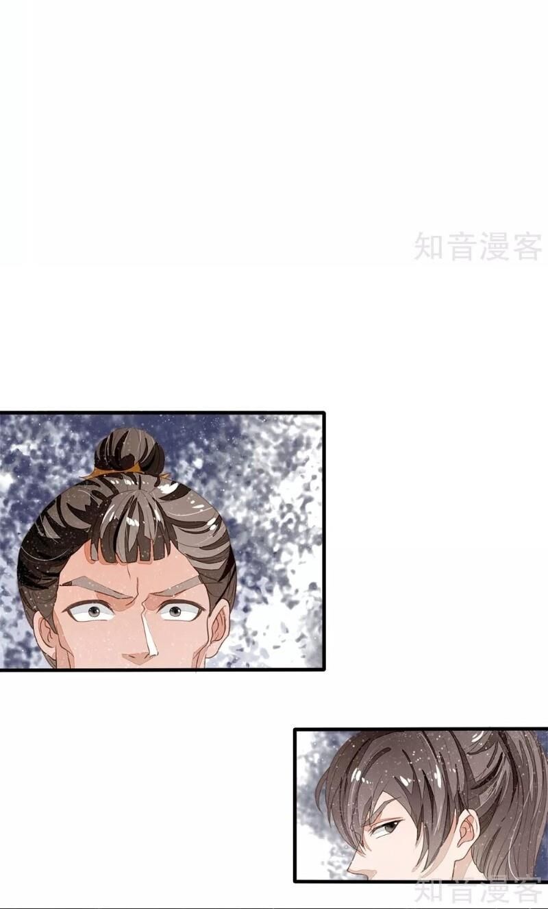 Đệ Nhất Hoàn Khố Chapter 77 - Trang 2