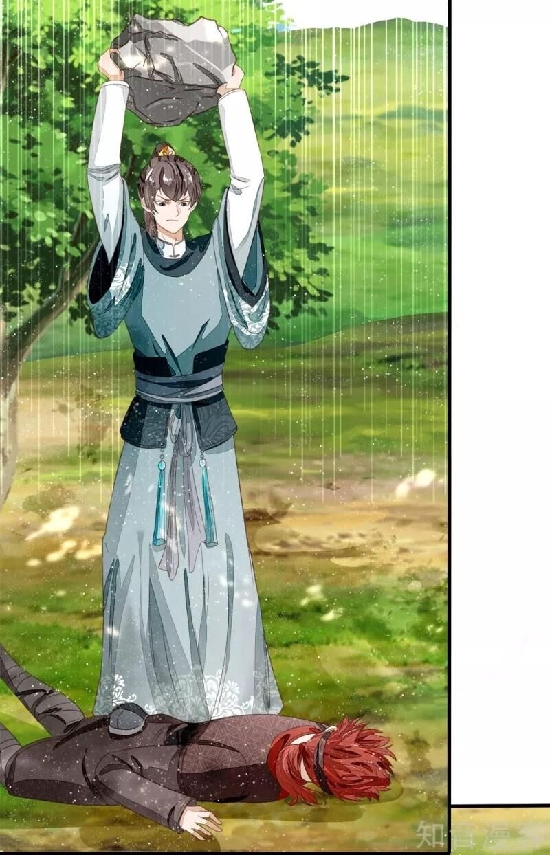 Đệ Nhất Hoàn Khố Chapter 78 - Trang 2