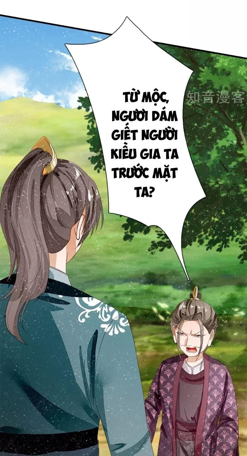 Đệ Nhất Hoàn Khố Chapter 78 - Trang 2