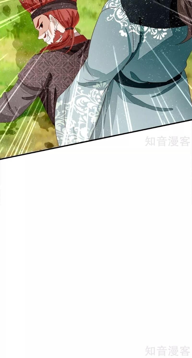 Đệ Nhất Hoàn Khố Chapter 78 - Trang 2