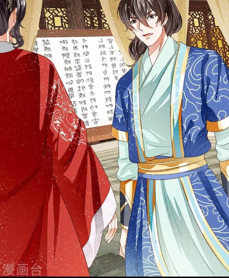 Đệ Nhất Hoàn Khố Chapter 8 - Trang 2