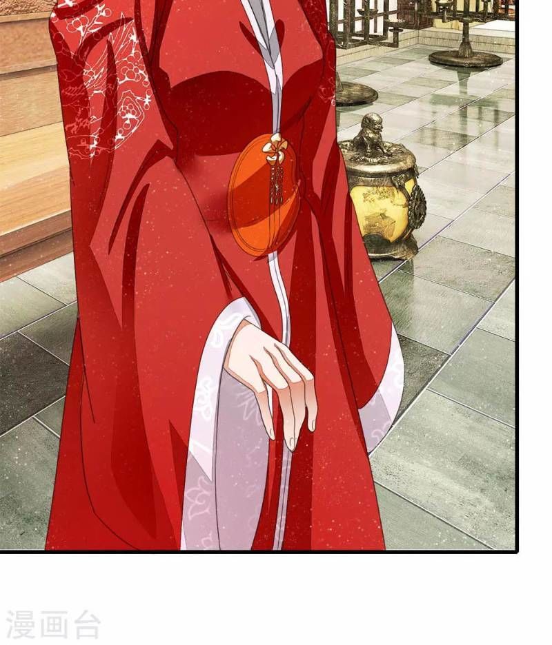 Đệ Nhất Hoàn Khố Chapter 8 - Trang 2