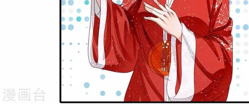 Đệ Nhất Hoàn Khố Chapter 8 - Trang 2