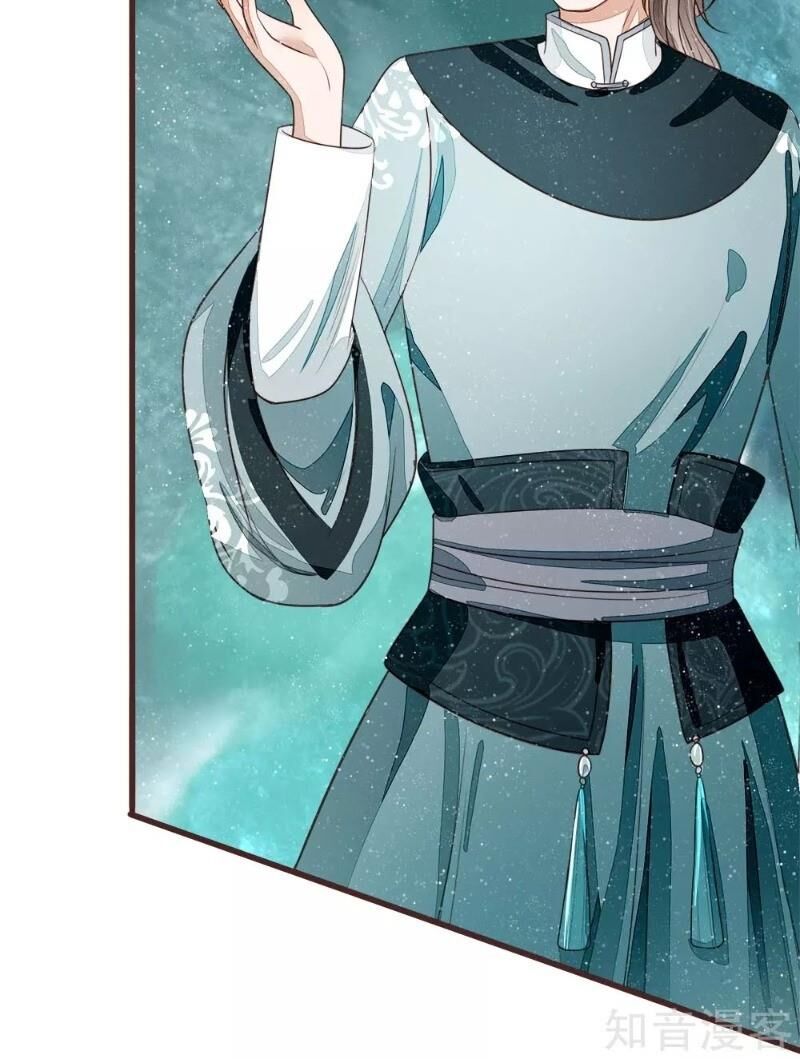 Đệ Nhất Hoàn Khố Chapter 80 - Trang 2