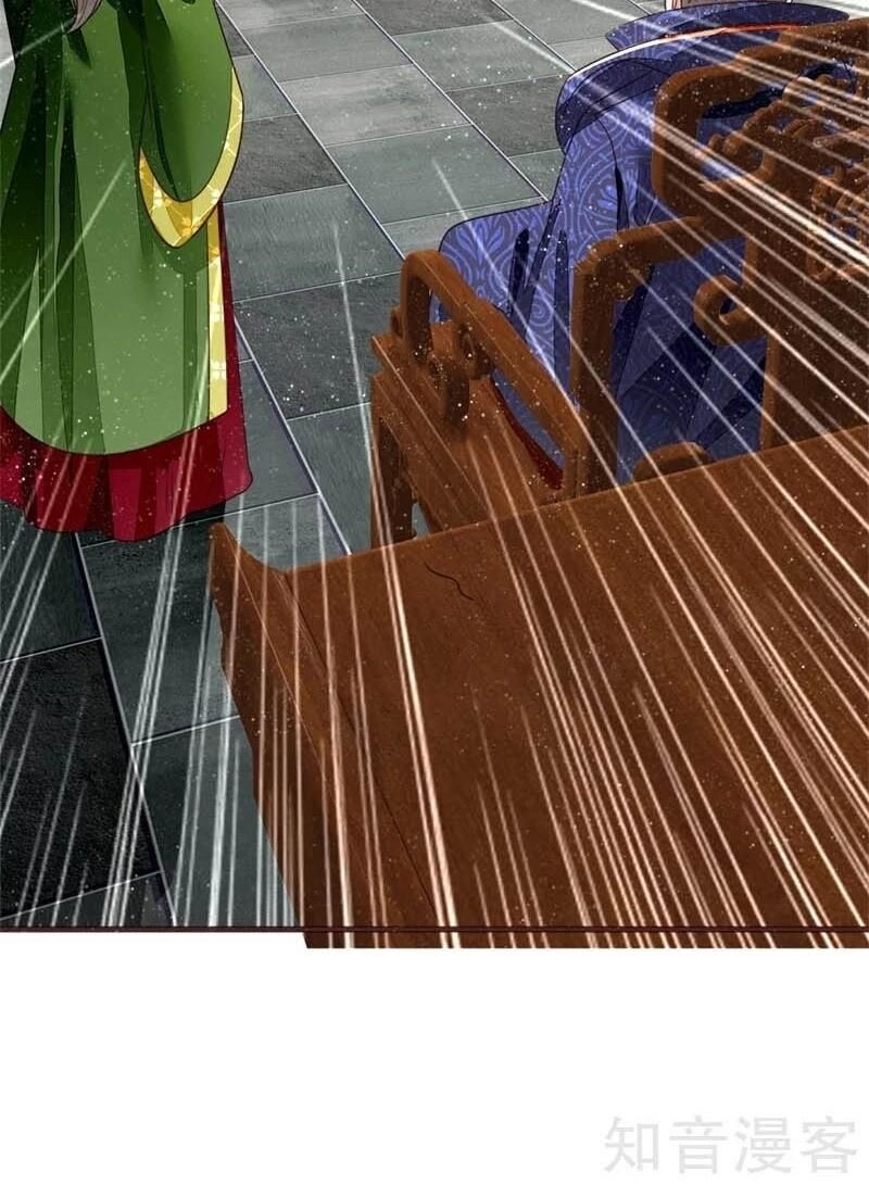 Đệ Nhất Hoàn Khố Chapter 83 - Trang 2