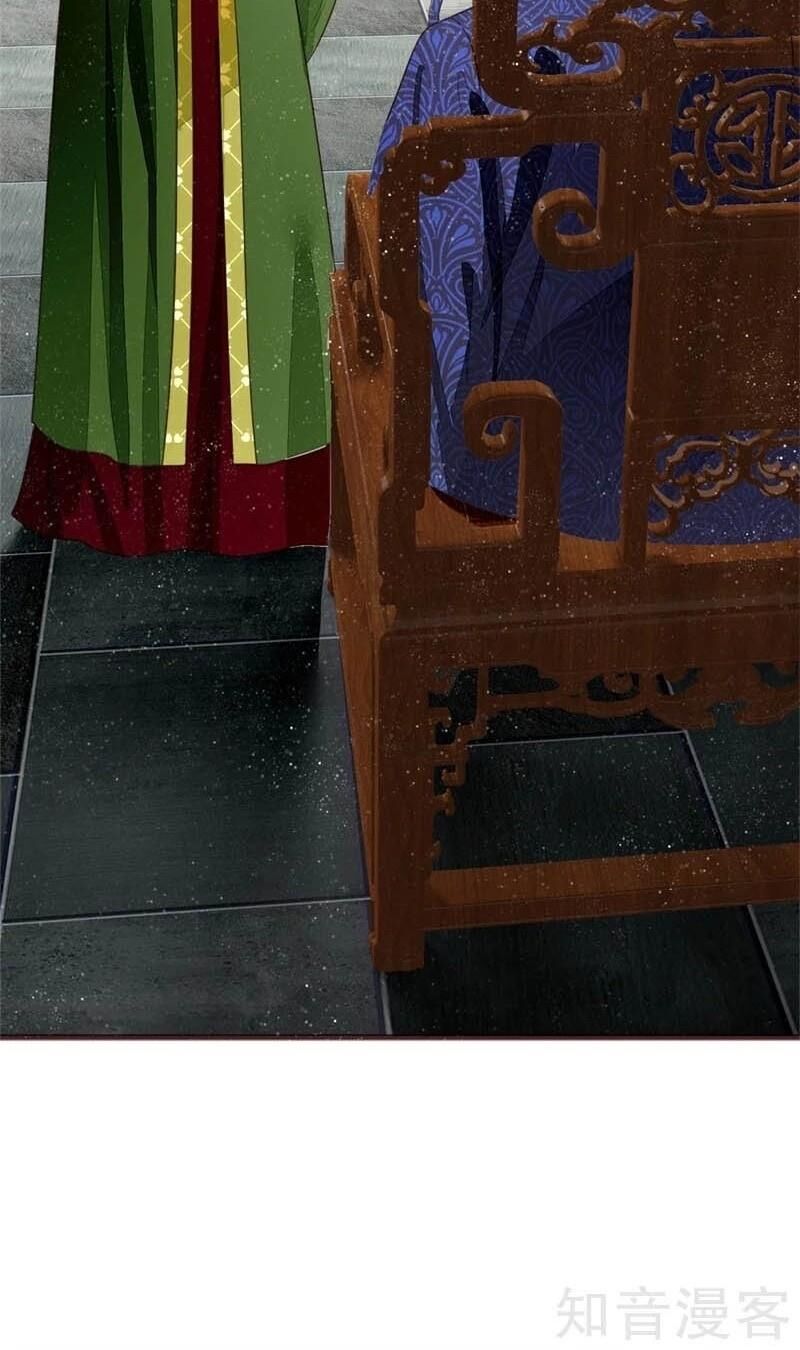 Đệ Nhất Hoàn Khố Chapter 83 - Trang 2