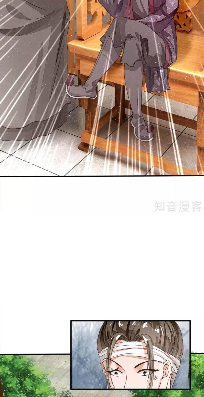 Đệ Nhất Hoàn Khố Chapter 86 - Trang 2