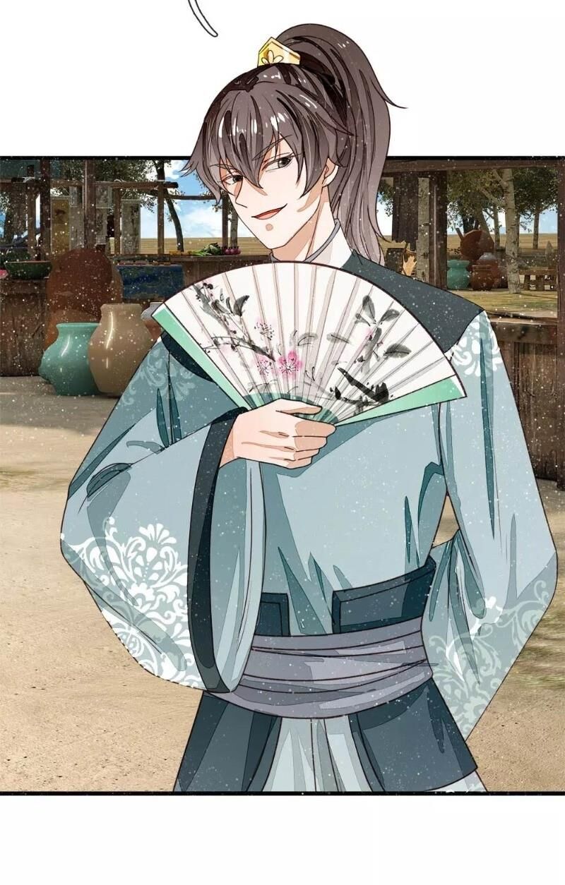 Đệ Nhất Hoàn Khố Chapter 86 - Trang 2