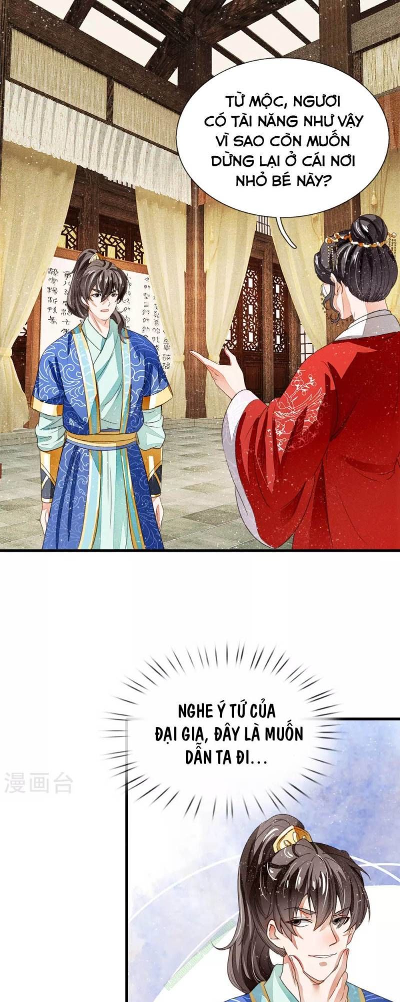 Đệ Nhất Hoàn Khố Chapter 9 - Trang 2