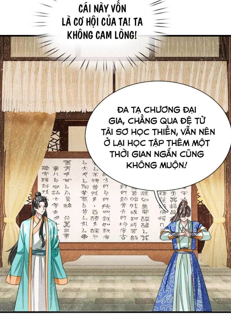 Đệ Nhất Hoàn Khố Chapter 9 - Trang 2