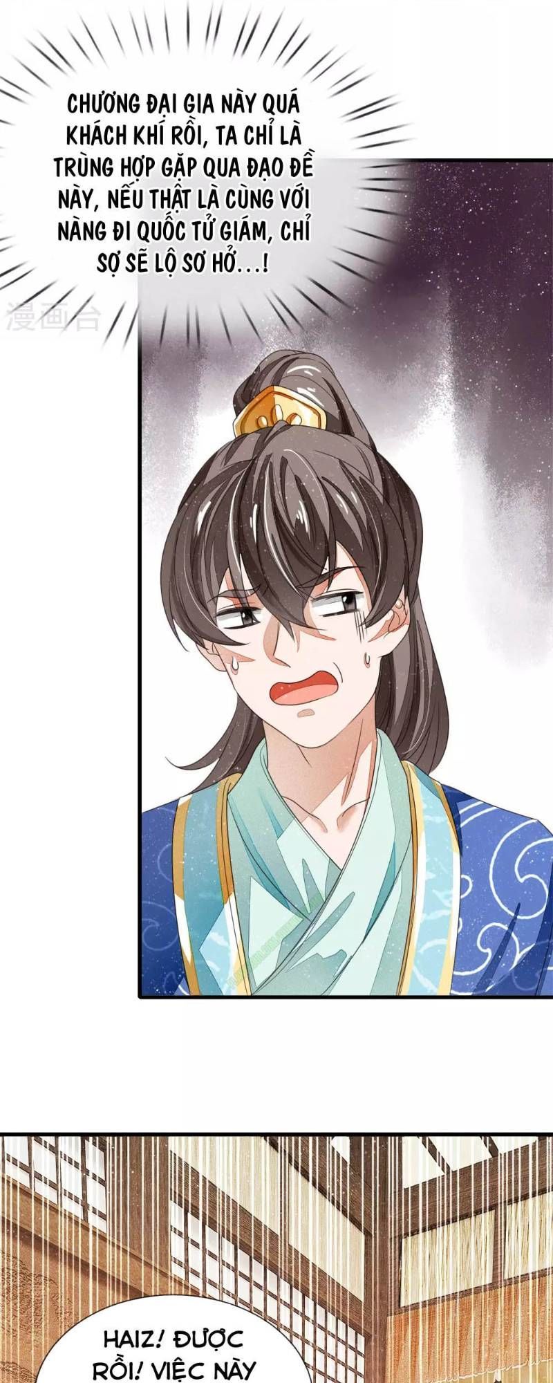 Đệ Nhất Hoàn Khố Chapter 9 - Trang 2