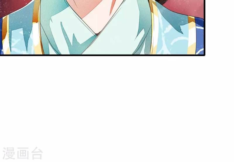 Đệ Nhất Hoàn Khố Chapter 9 - Trang 2