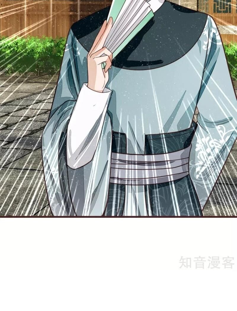 Đệ Nhất Hoàn Khố Chapter 90 - Trang 2