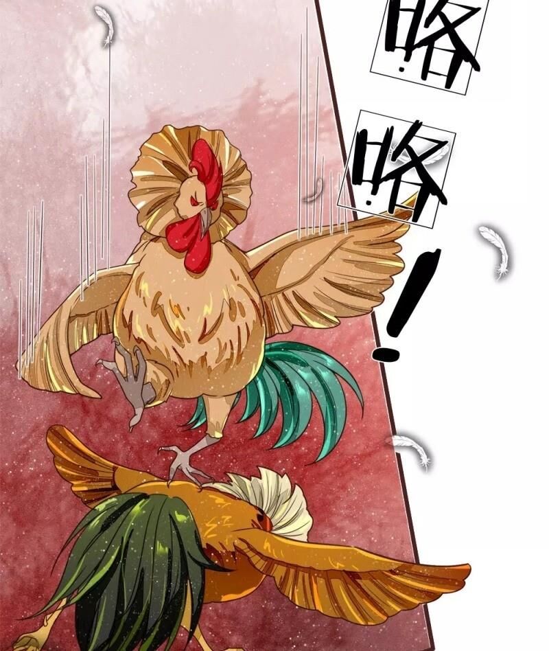 Đệ Nhất Hoàn Khố Chapter 90 - Trang 2