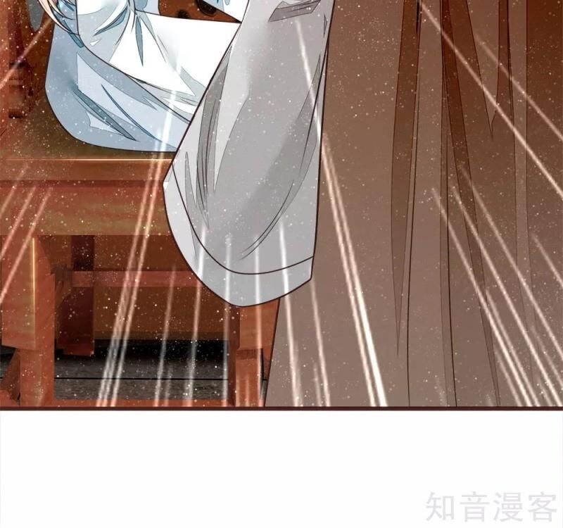 Đệ Nhất Hoàn Khố Chapter 90 - Trang 2