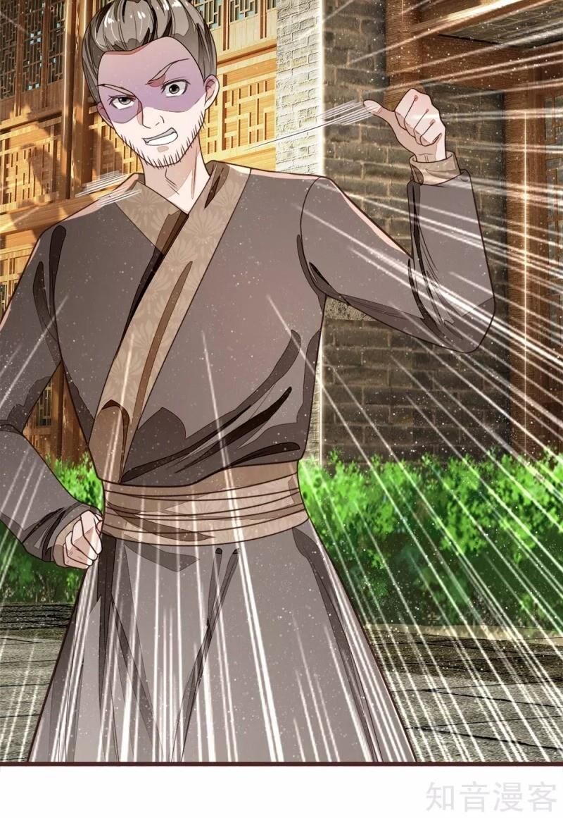 Đệ Nhất Hoàn Khố Chapter 90 - Trang 2