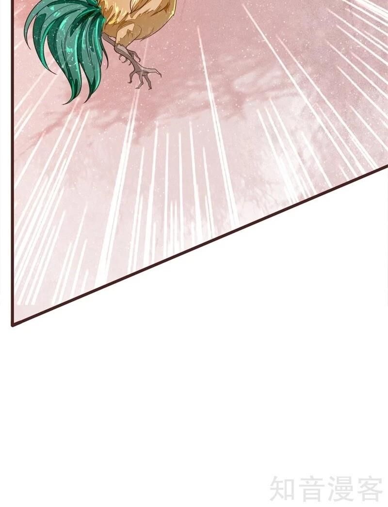 Đệ Nhất Hoàn Khố Chapter 91 - Trang 2