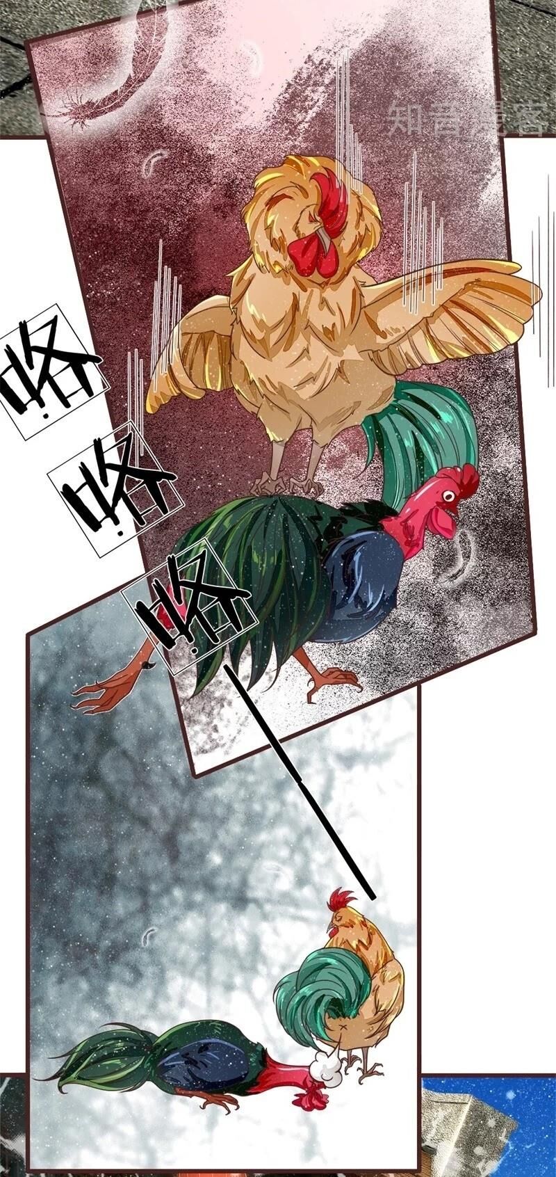 Đệ Nhất Hoàn Khố Chapter 91 - Trang 2