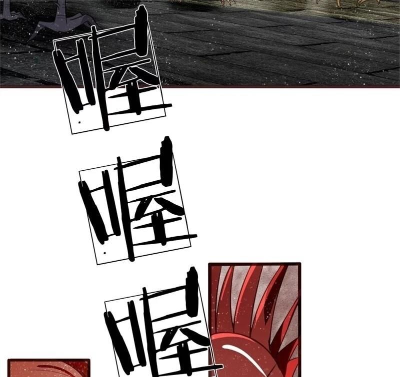 Đệ Nhất Hoàn Khố Chapter 94 - Trang 2