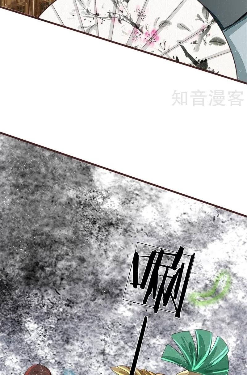 Đệ Nhất Hoàn Khố Chapter 94 - Trang 2