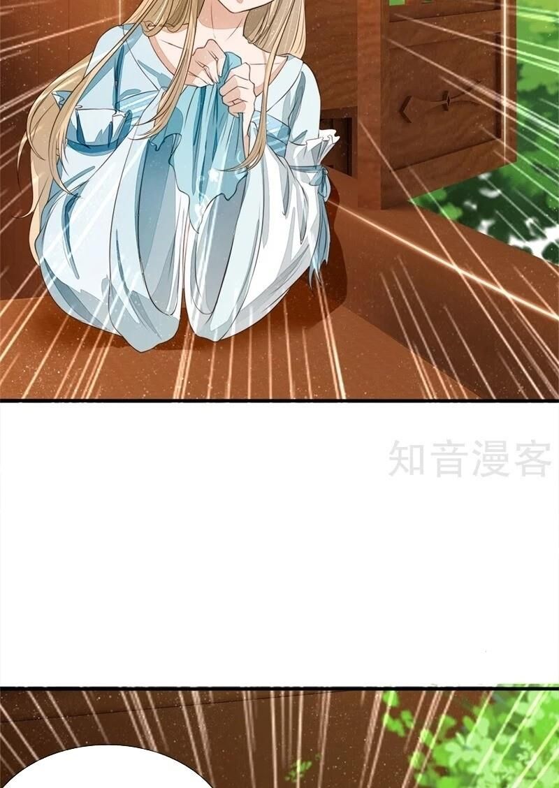 Đệ Nhất Hoàn Khố Chapter 94 - Trang 2