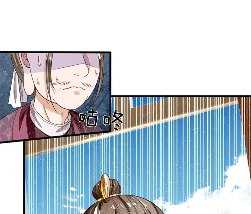 Đệ Nhất Hoàn Khố Chapter 98 - Trang 2