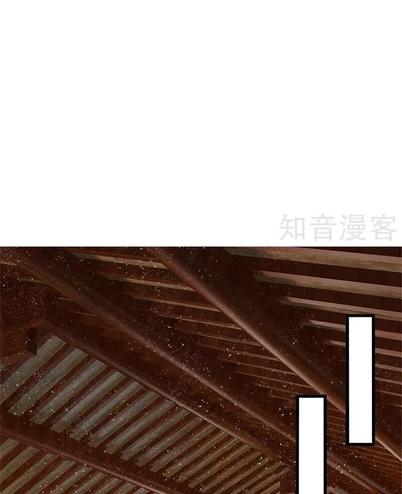 Đệ Nhất Hoàn Khố Chapter 98 - Trang 2