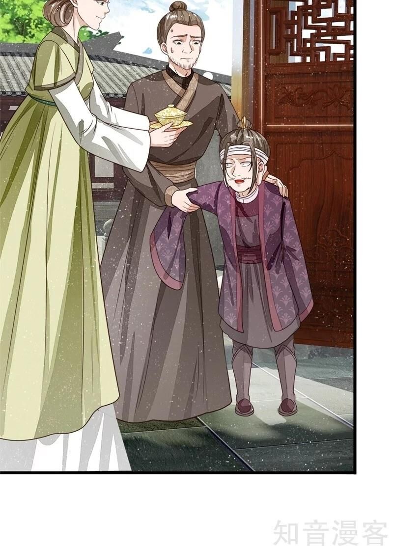 Đệ Nhất Hoàn Khố Chapter 98 - Trang 2