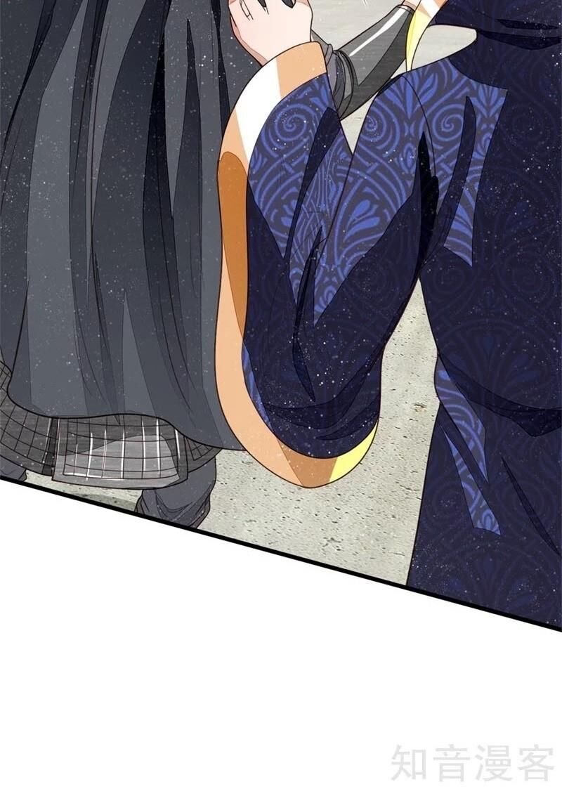 Đệ Nhất Hoàn Khố Chapter 99 - Trang 2