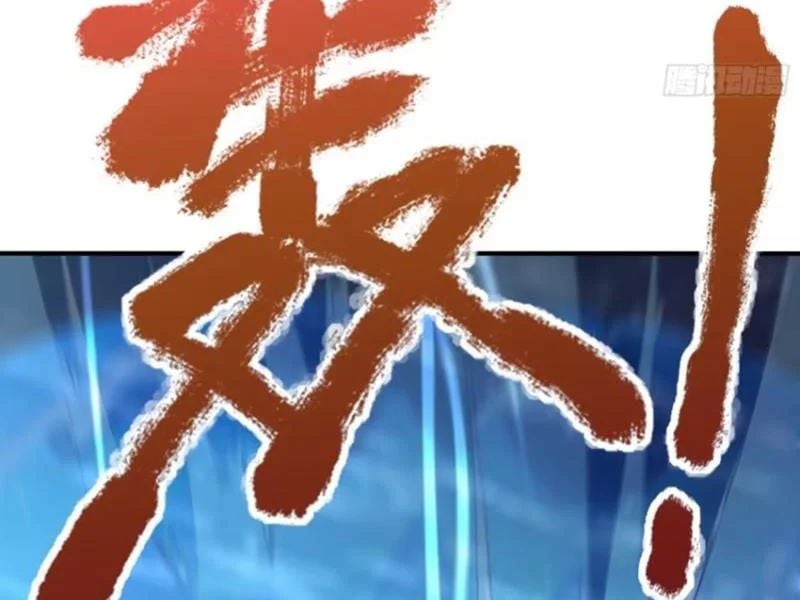 Đệ Nhất Ngự Thú Sư Chapter 120 - Trang 2