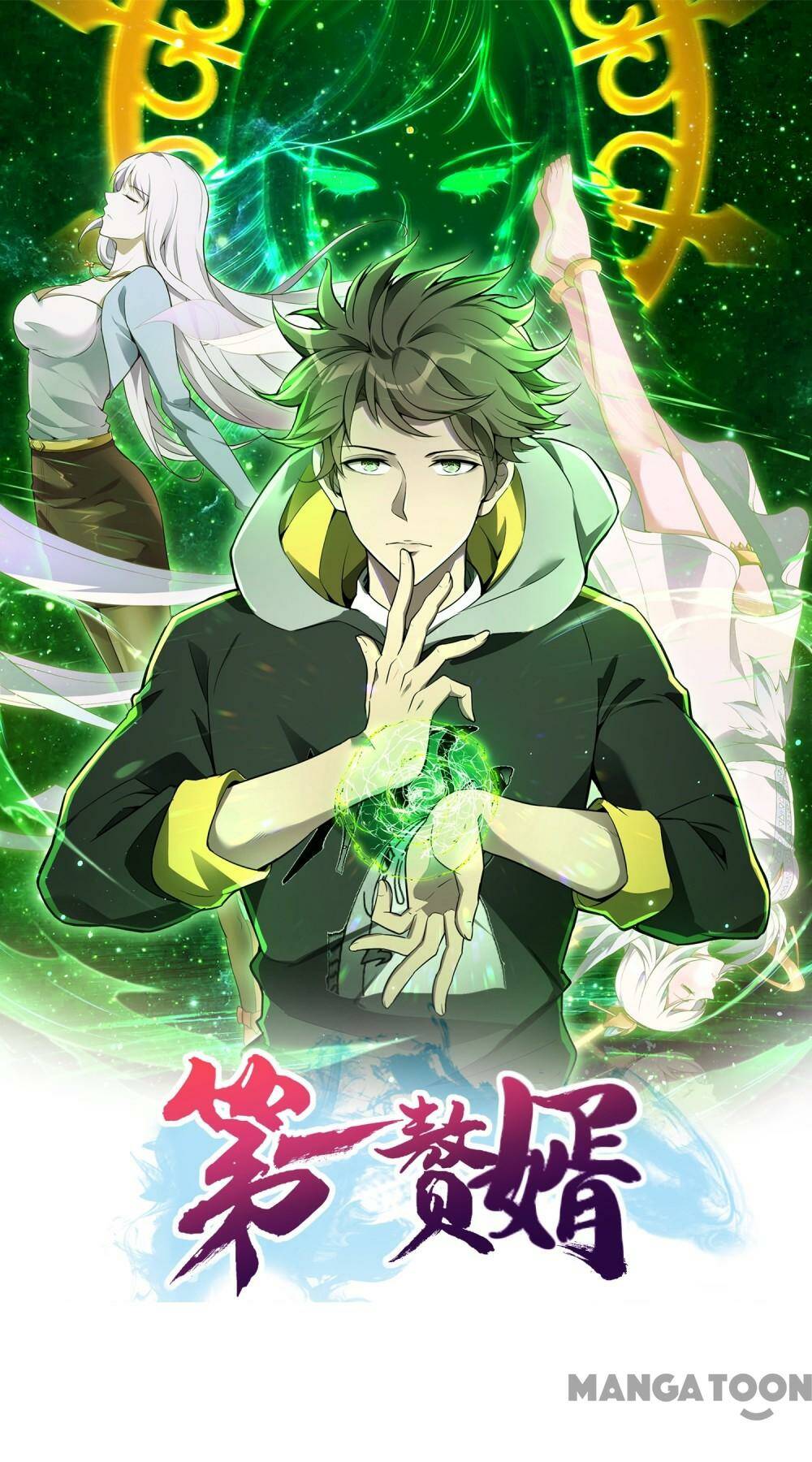 Đệ Nhất Người Ở Rể Chapter 195 - Trang 2