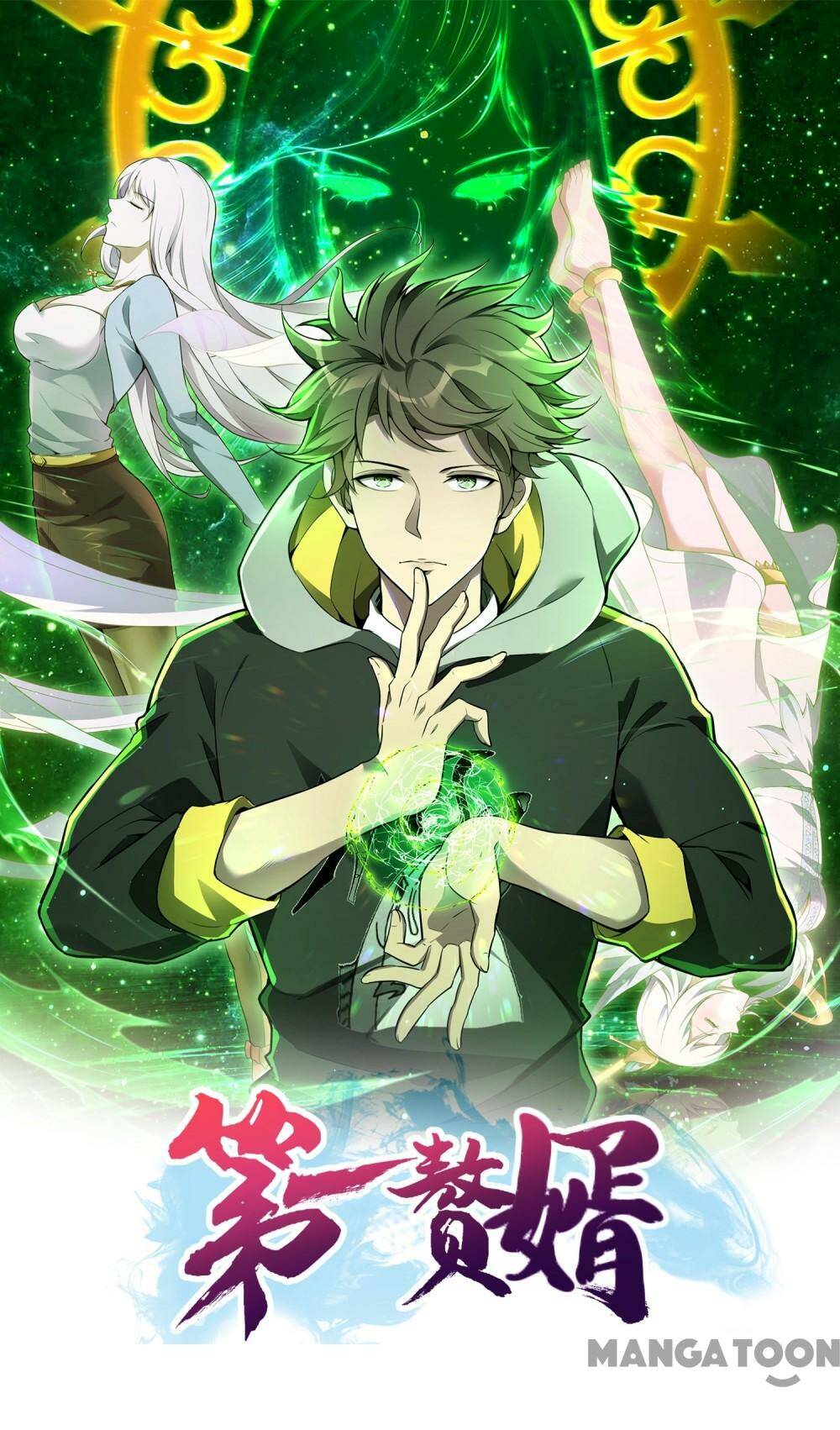 Đệ Nhất Người Ở Rể Chapter 199 - Trang 2