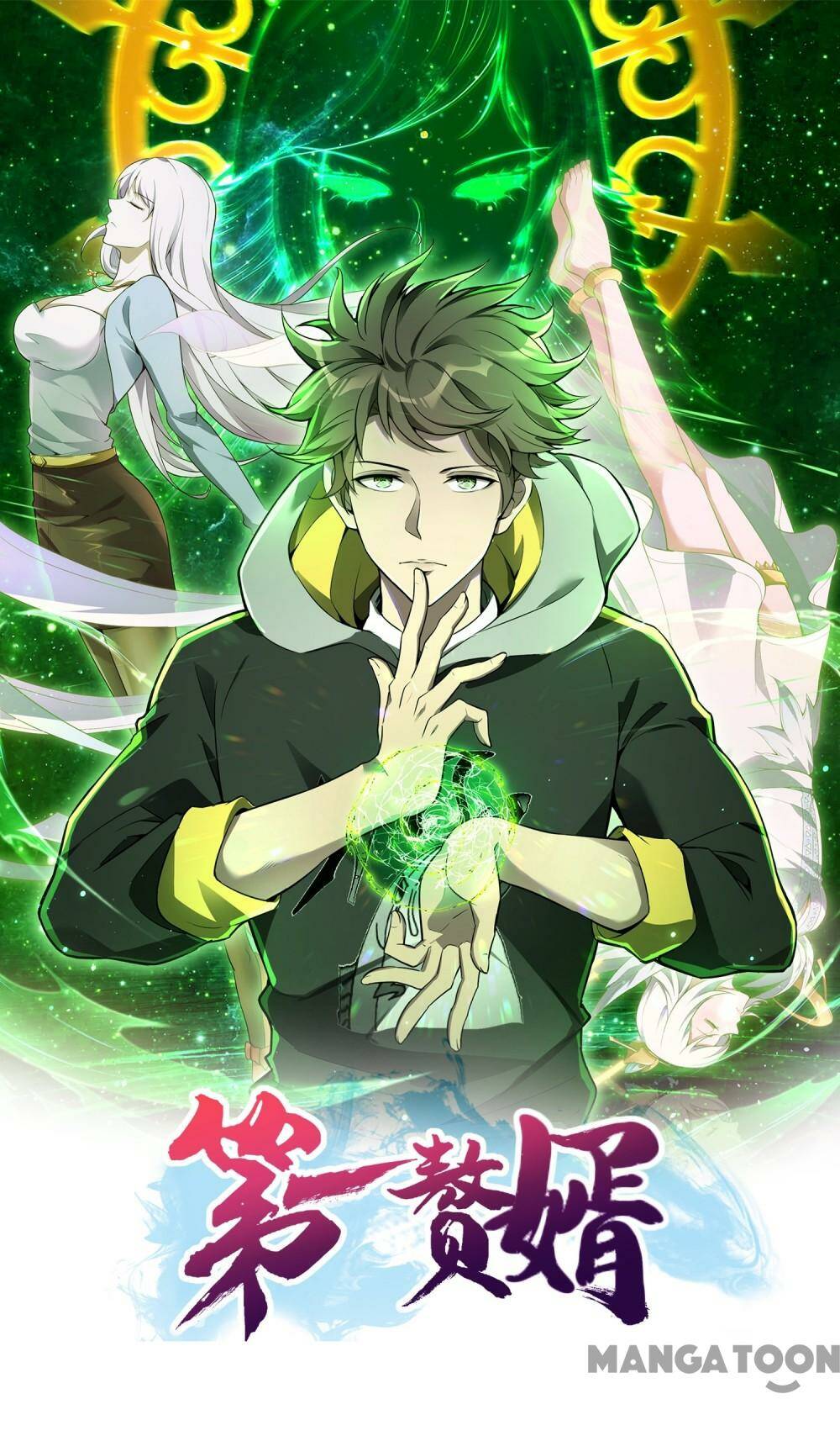 Đệ Nhất Người Ở Rể Chapter 241 - Trang 2