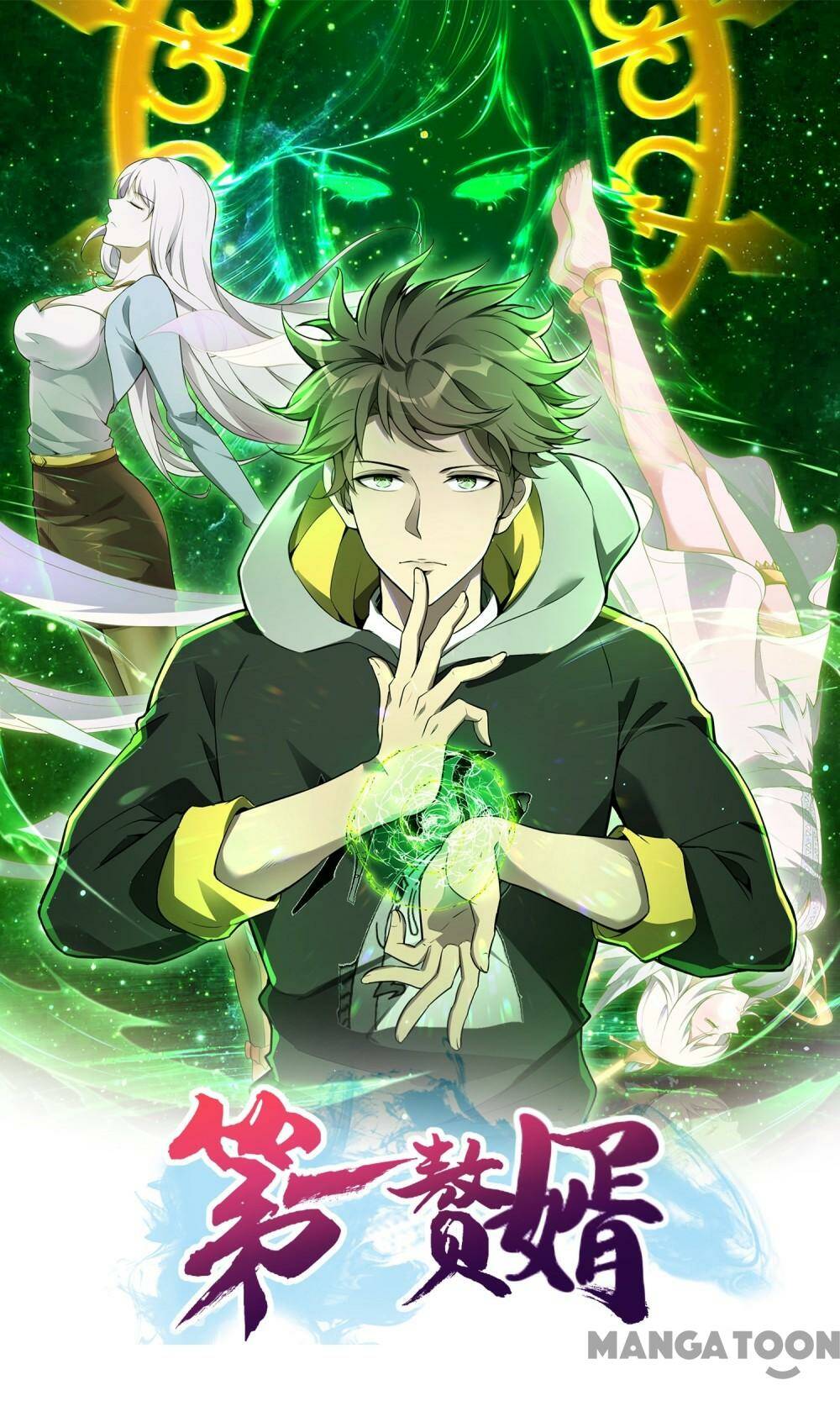 Đệ Nhất Người Ở Rể Chapter 246 - Trang 2