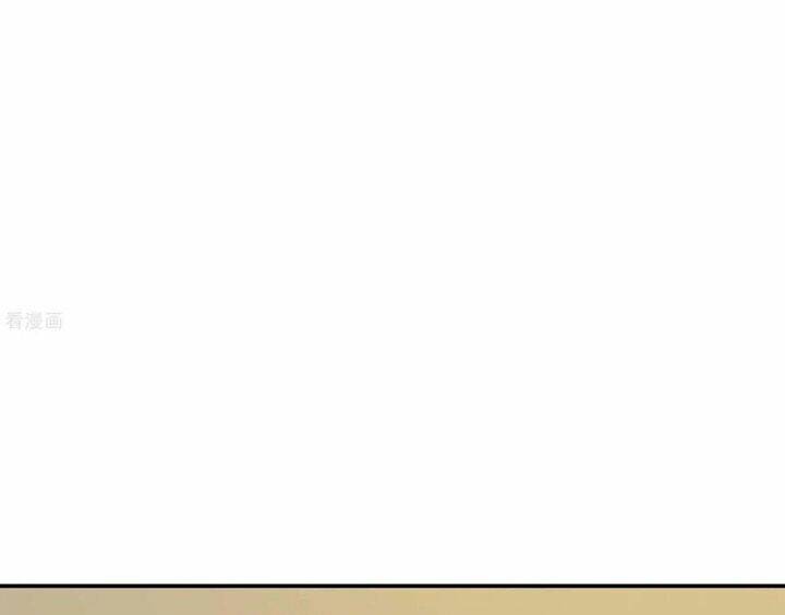 Đệ Nhất Người Ở Rể Chapter 86 - Trang 2