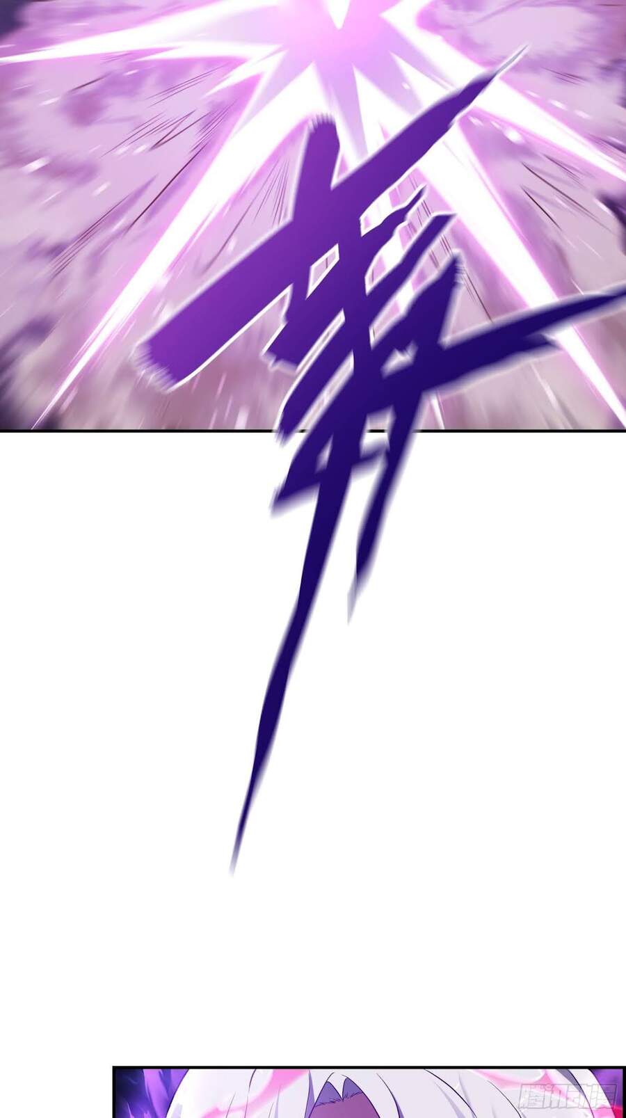 Đệ Nhất Ở Rể Chapter 43 - Trang 2