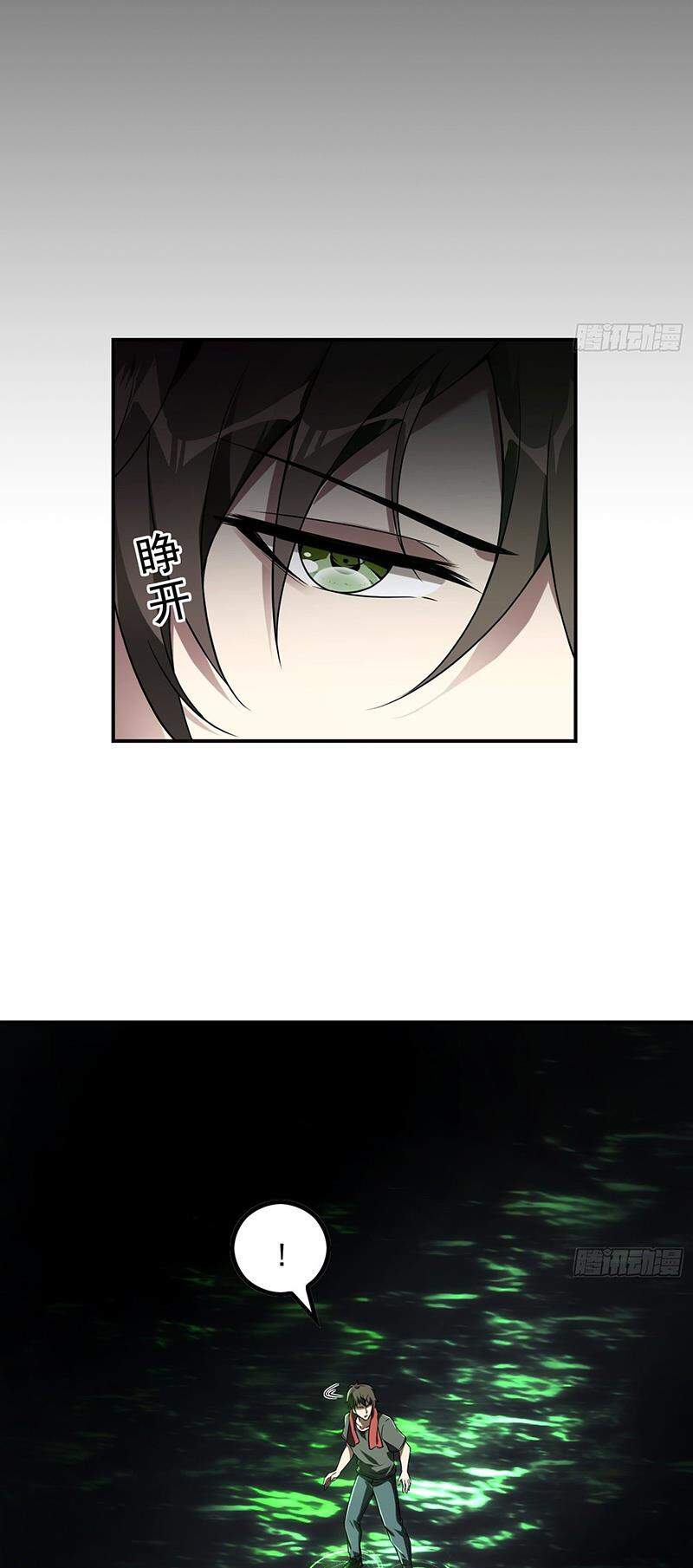 Đệ Nhất Ở Rể Chapter 47 - Trang 2